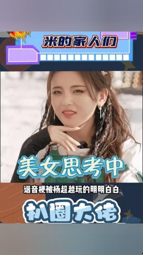 娱乐吃瓜酱家人们百度云,揭秘娱乐圈幕后故事 第1张 娱乐吃瓜酱家人们百度云,揭秘娱乐圈幕后故事 第1张