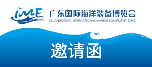 广东官方爆料新闻网站,聚焦时事热点,解码民生关切 第1张 广东官方爆料新闻网站,聚焦时事热点,解码民生关切 第1张