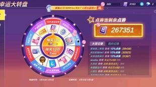 转盘爆料视频大全,热门视频大全深度解析 第1张 转盘爆料视频大全,热门视频大全深度解析 第1张