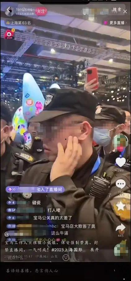 兰博粉丝爆料事件视频播放,揭秘事件背后真相  第3张