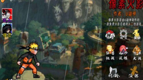 永恒佐助技能爆料官方视频,官方视频深度解析  第3张